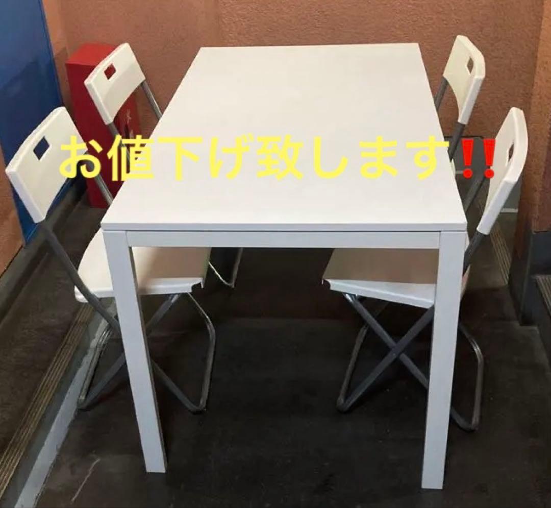 オシャレ　IKEA イケア　テーブル　貴重品　　廃盤品　75/125