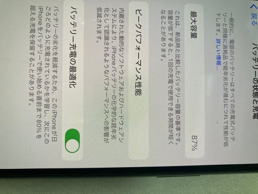 iPhone 11Pro 256GB スペースグレイ SIMフリー