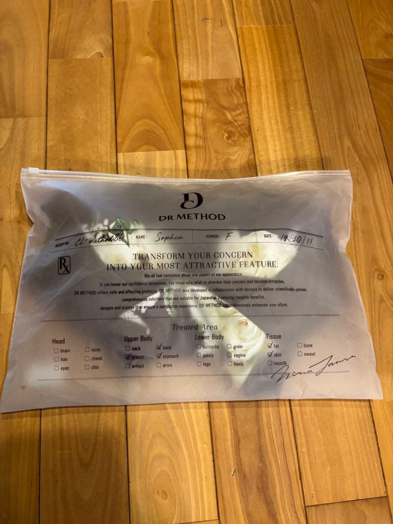 SAKURA 新品☆DR METHOD スリンディ　ボディシェイパー