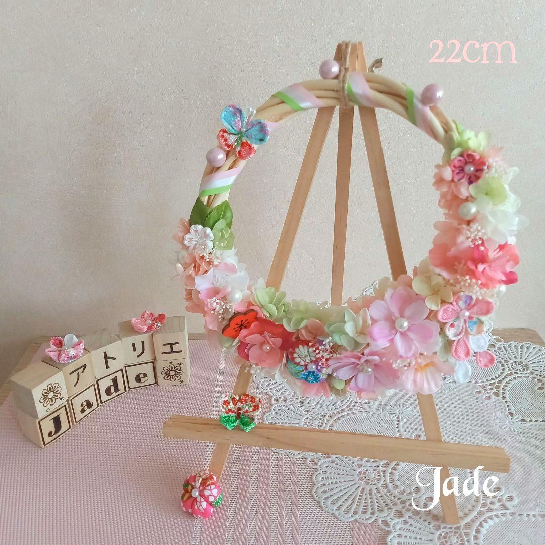 No６ *✿SAKURA✿*ちりめん細工とプリザのプリンセスリース