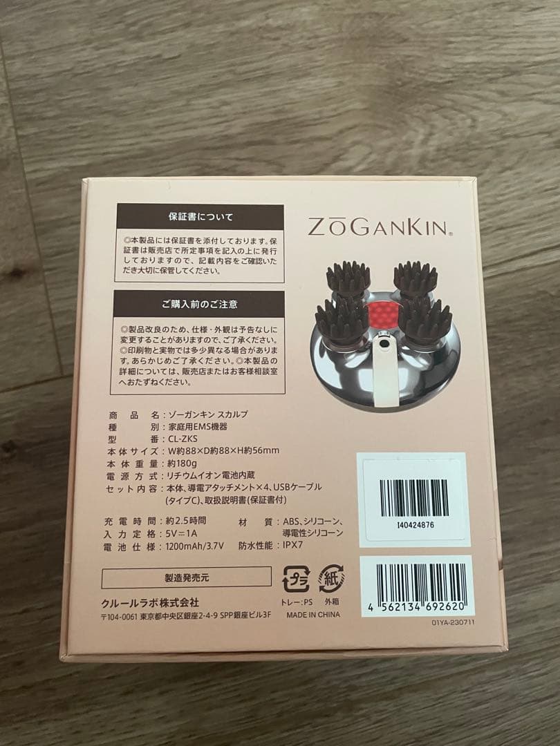 ZoGanKin 美顔器 ZL2255 ピンク