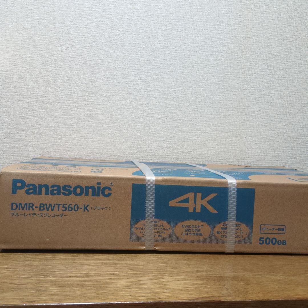 Panasonic DMR-BWT560-K ブラック ブルーレイ