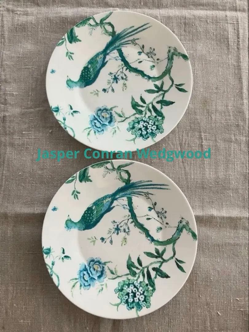 Jasper Conran  23cm 2枚セットシノワズリ