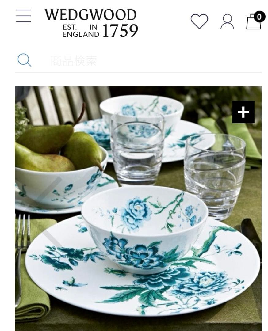 Jasper Conran  23cm 2枚セットシノワズリ