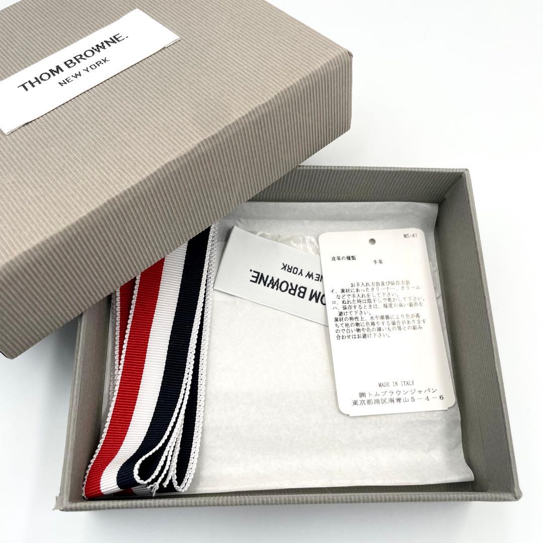 THOM BROWNE ケース　トリコロール　牛革　ブラック　箱付き