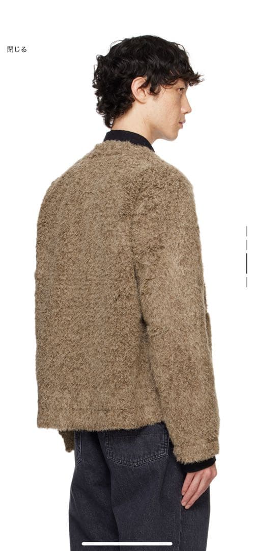 Sefr arloカーディガン