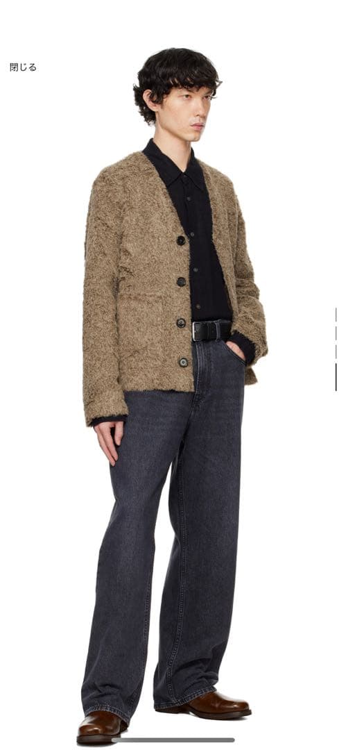 Sefr arloカーディガン