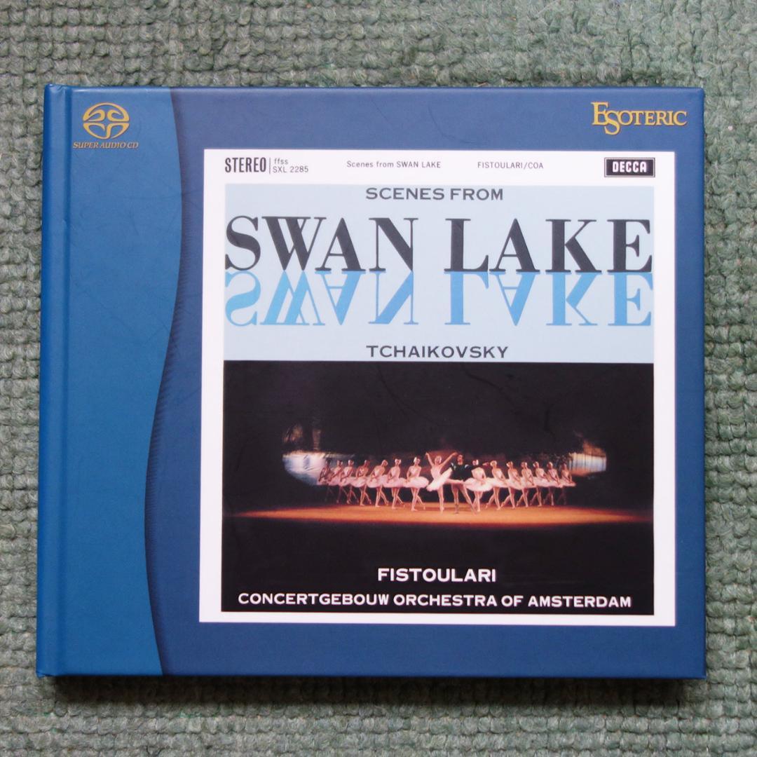 SACD（中古　風雷）エソテリック