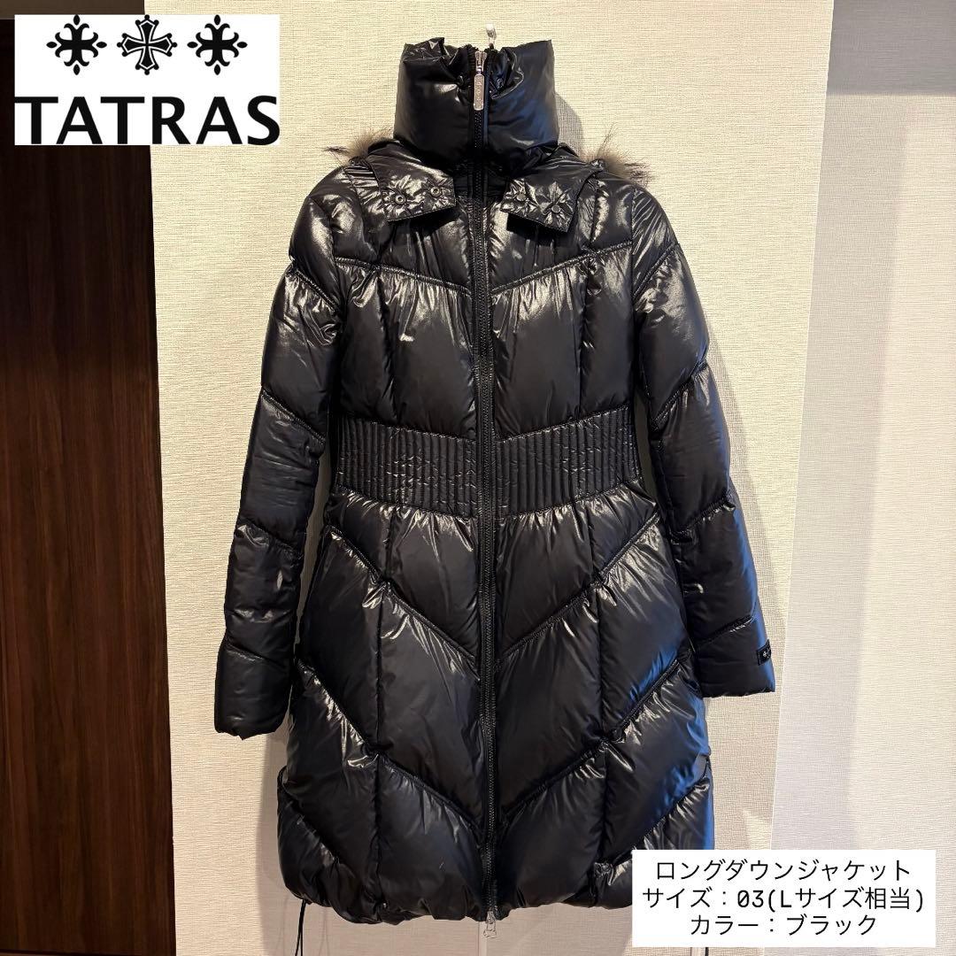 TATRAS ダウンコート ブラック ファー付き