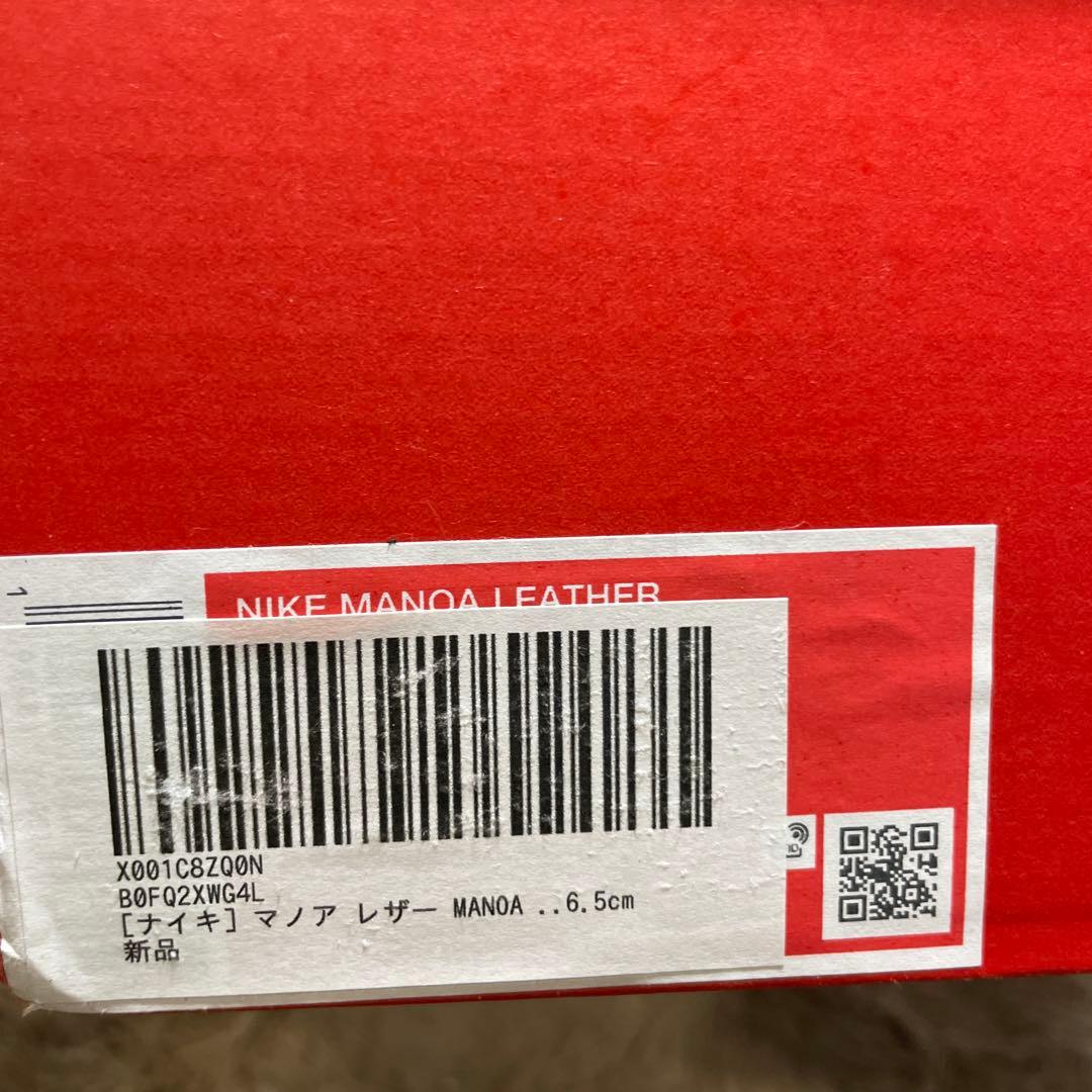 [ナイキ] マノア レザー MANOA LEATHER ブラック