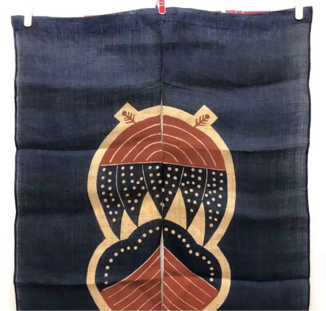 素敵　お洒落な　麻　型染　藍染　のれん　暖簾