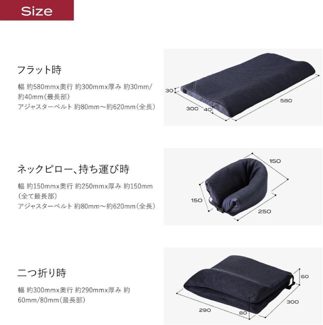 【新米パパ Nao】BRAIN SLEEP ポータブルピロー グレー