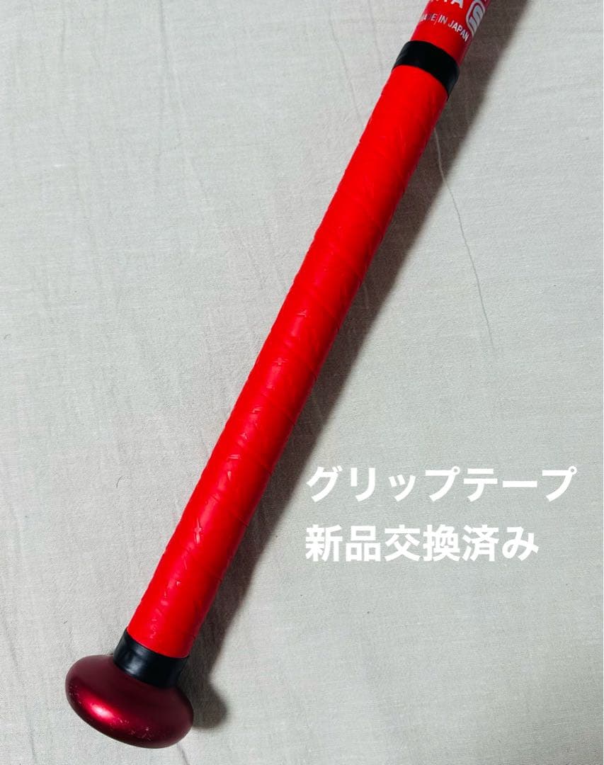 じーてーおー　ＭＭ１８　限定カラーレッド バットケース付き