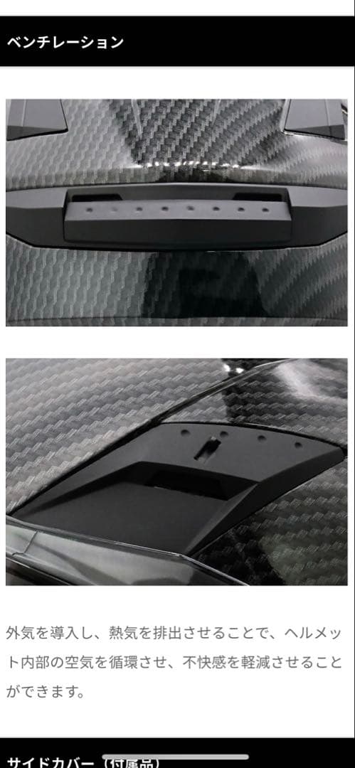 THHヘルメットTX-27 XLサイズ25年新品購入　オフロード　おまけ付