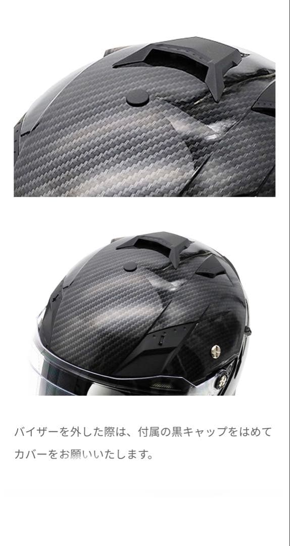 THHヘルメットTX-27 XLサイズ25年新品購入　オフロード　おまけ付