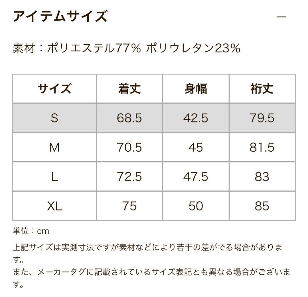 UAコールドギア プロ フィッティド ロングスリーブ シャツ