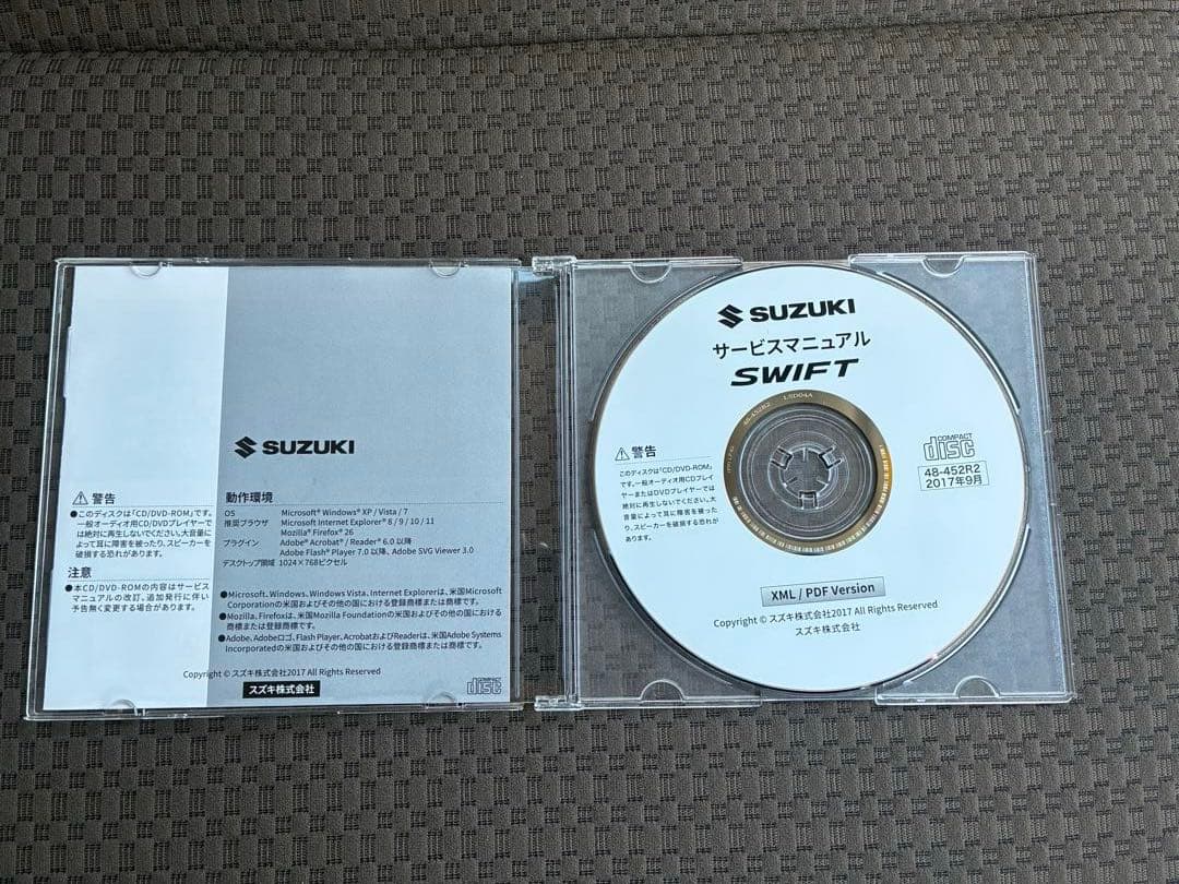 スズキスイフト、スイフトスポーツCDサービスマニュアル