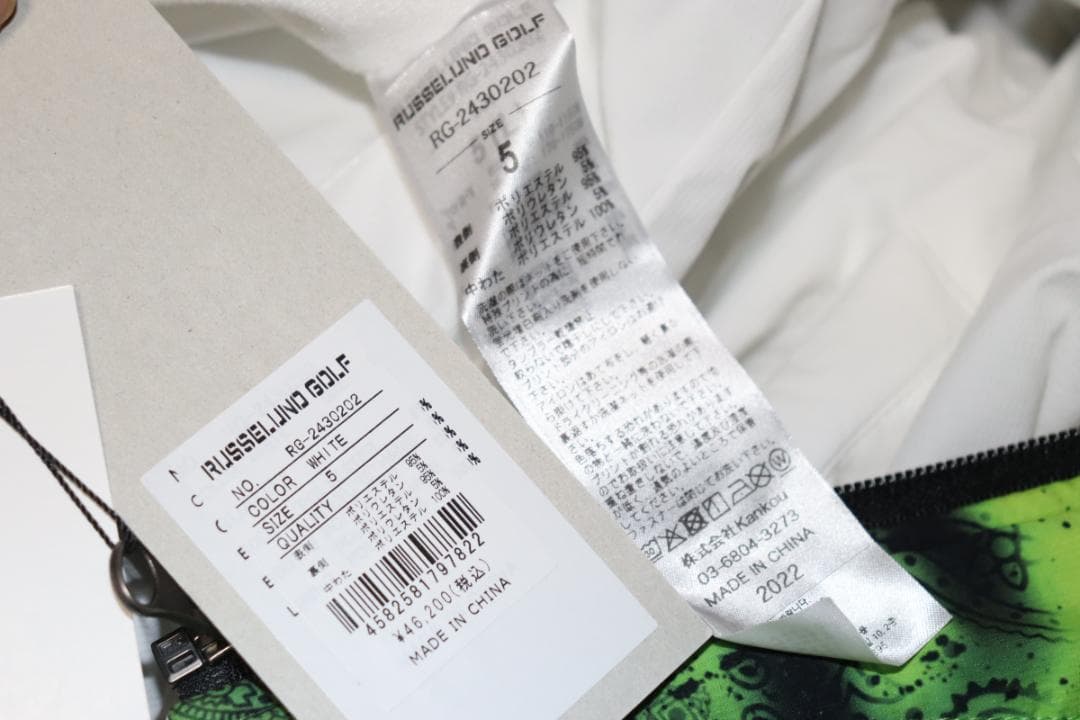 新品 Russeluno GOLF リバーシブル 中綿ベスト (5/L)　Ⓗ