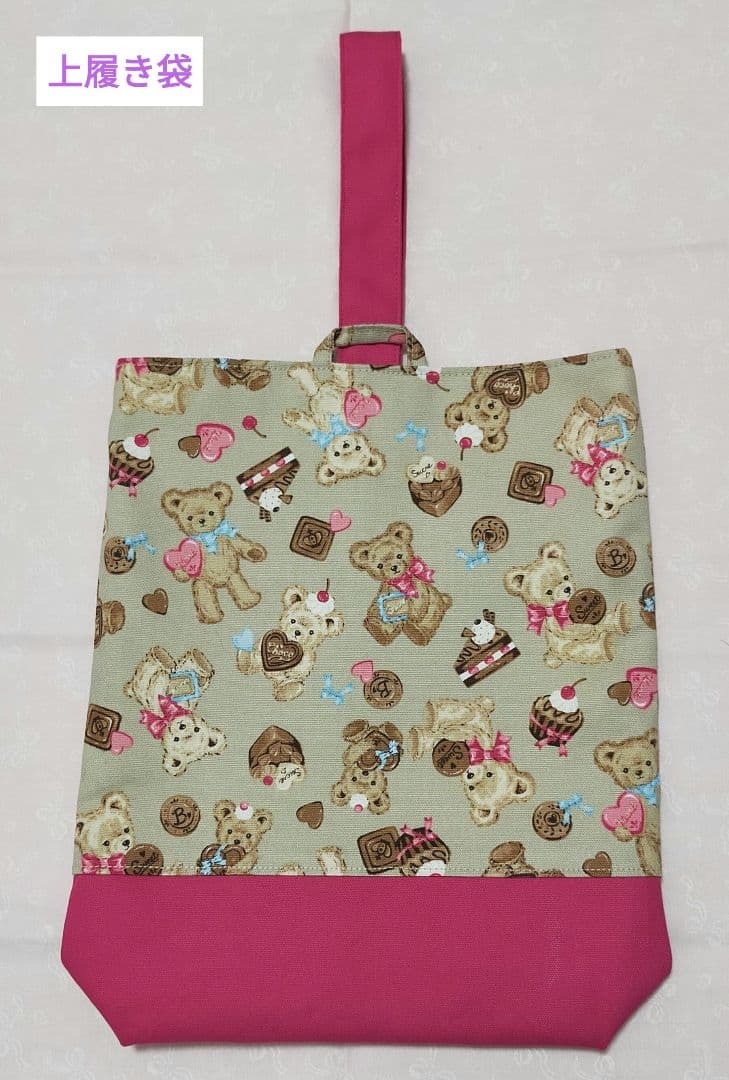 ☆入園・入学サイズオーダー☆ よ