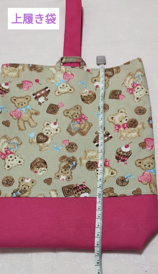 ☆入園・入学サイズオーダー☆ よ