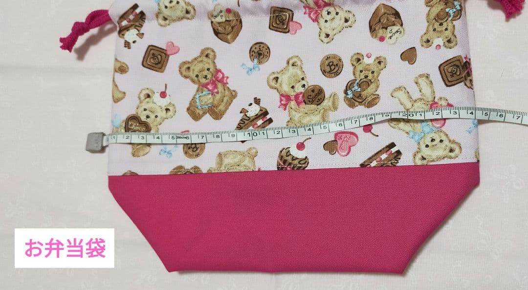 ☆入園・入学サイズオーダー☆ よ