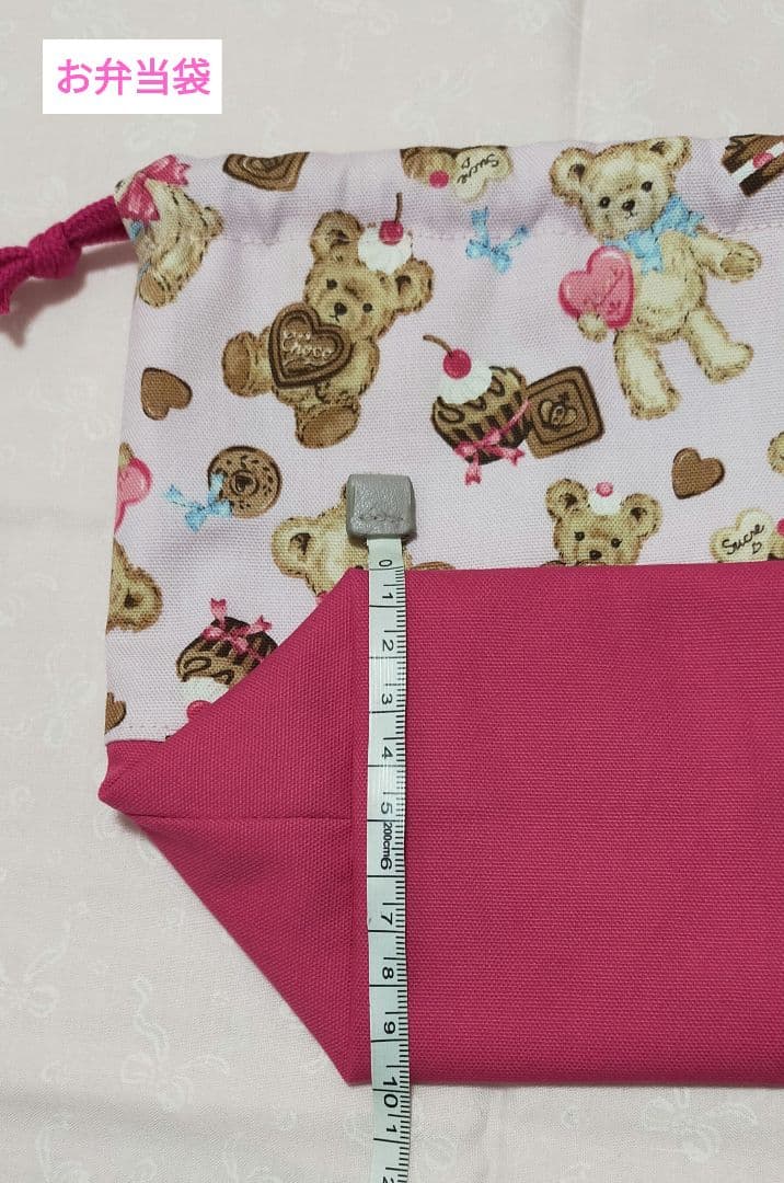 ☆入園・入学サイズオーダー☆ よ