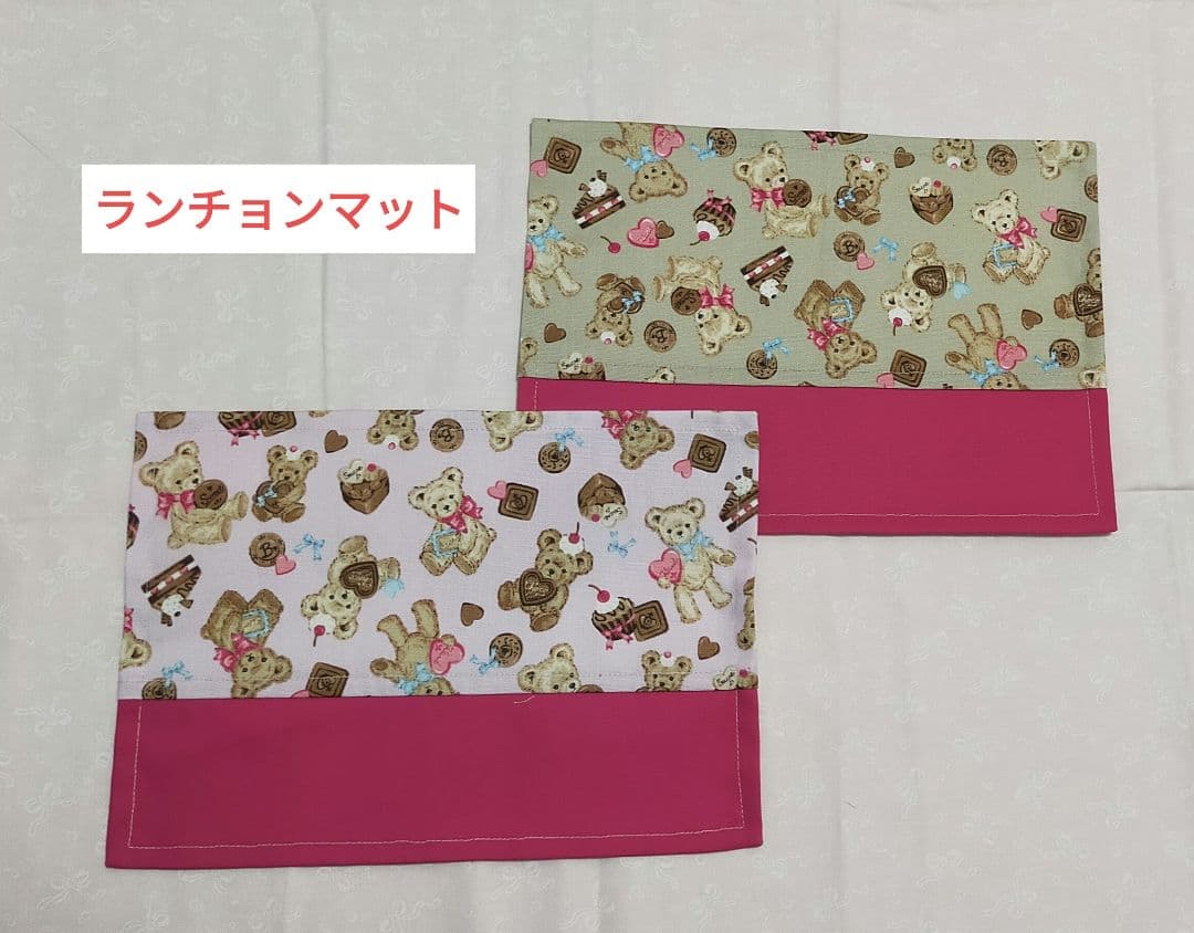 ☆入園・入学サイズオーダー☆ よ