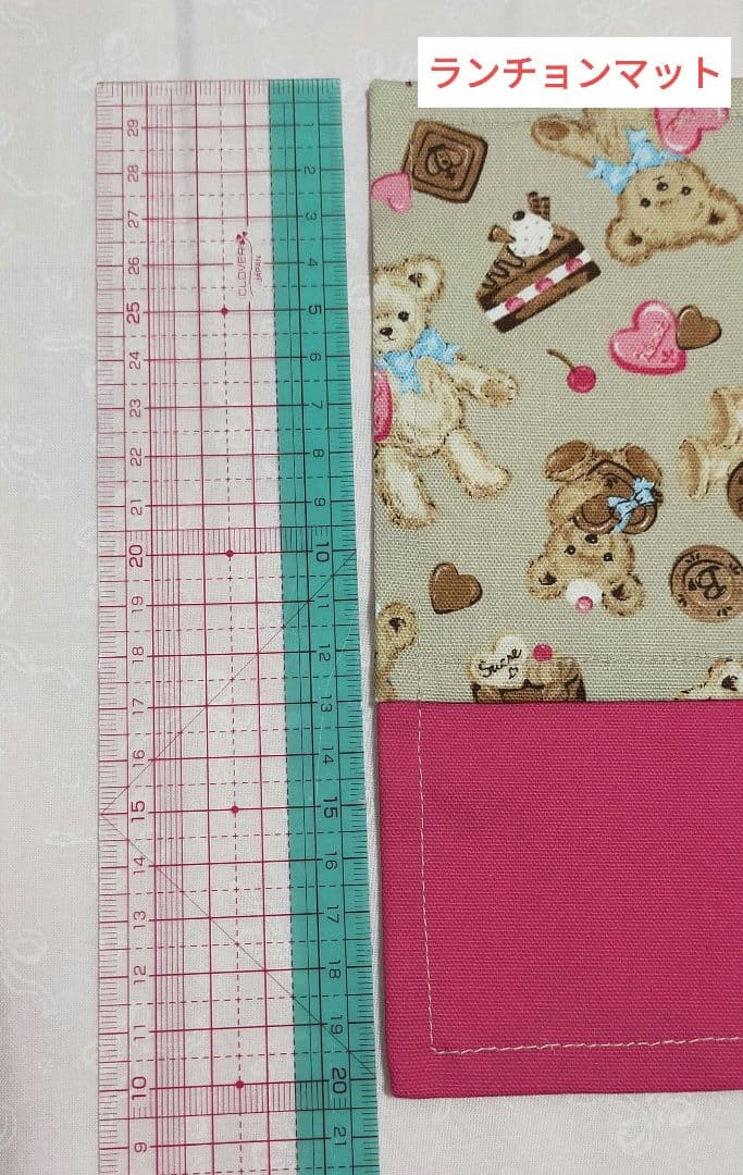 ☆入園・入学サイズオーダー☆ よ