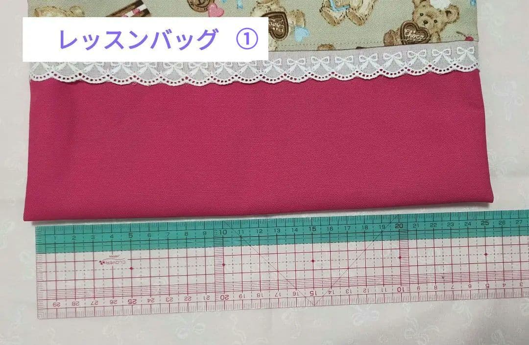 ☆入園・入学サイズオーダー☆ よ