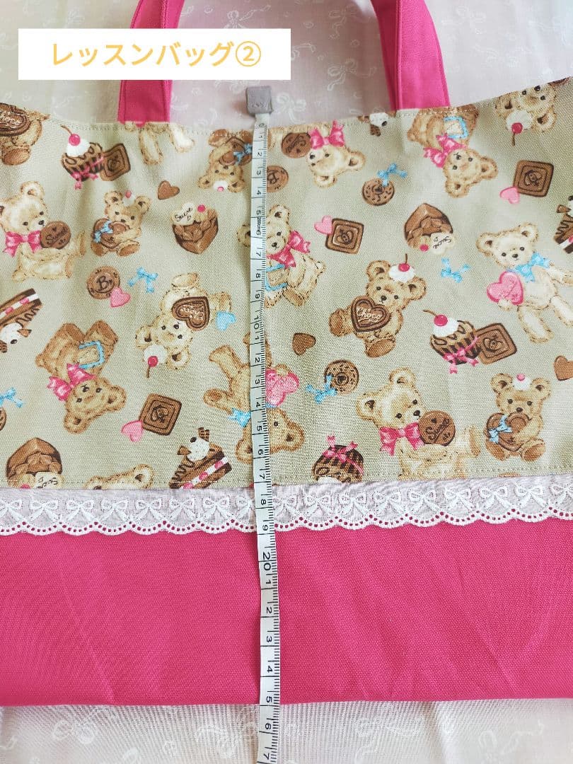 ☆入園・入学サイズオーダー☆ よ