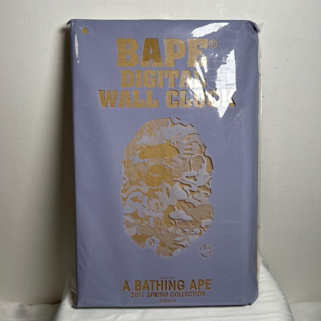 【新品 未開封】BAPE DIGITAL WALL CLOCK 時計 付録