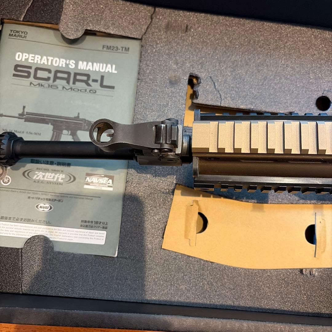 東京マルイ　次世代電動ガン　SCAR-L FDE