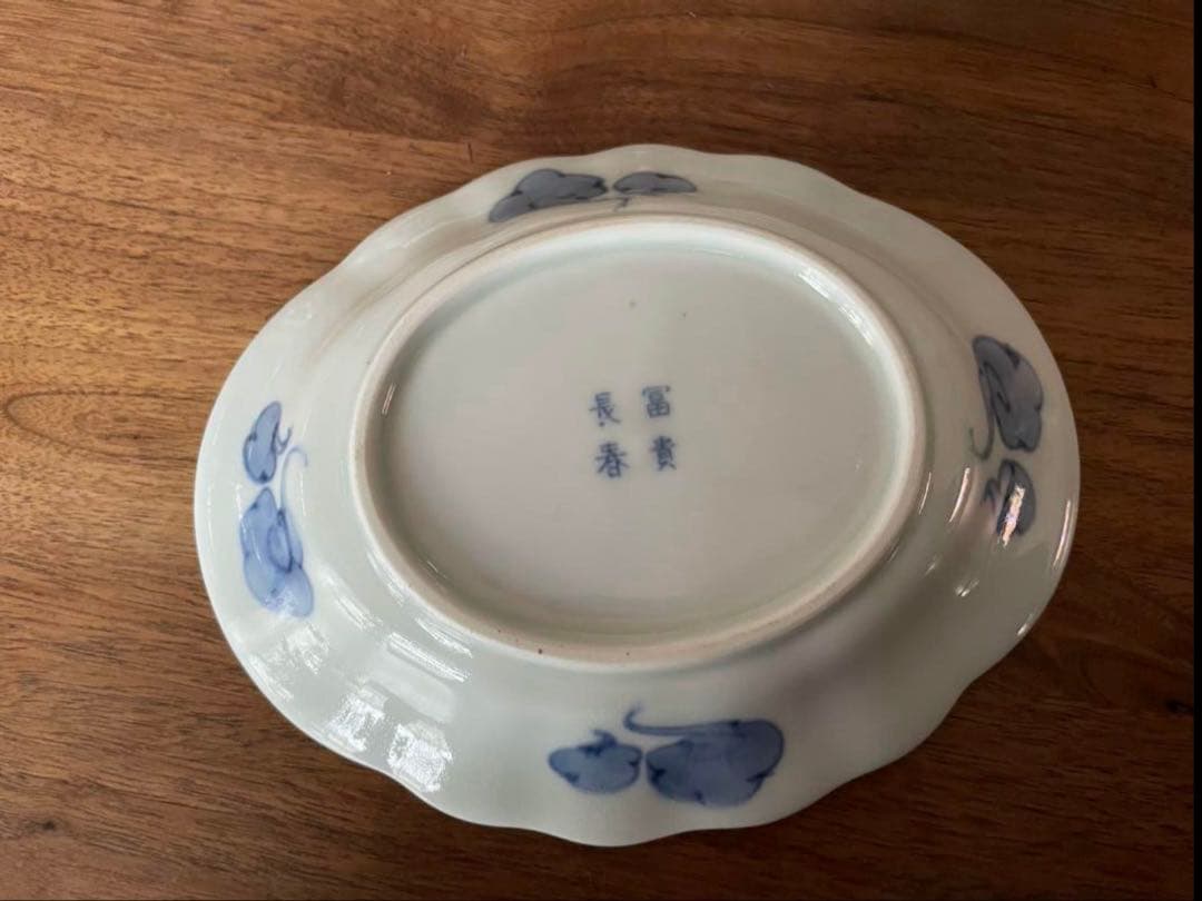 美品　長春富貴　伊万里　取り皿　古伊万里　菱形　金彩色絵　豪華　5枚セット