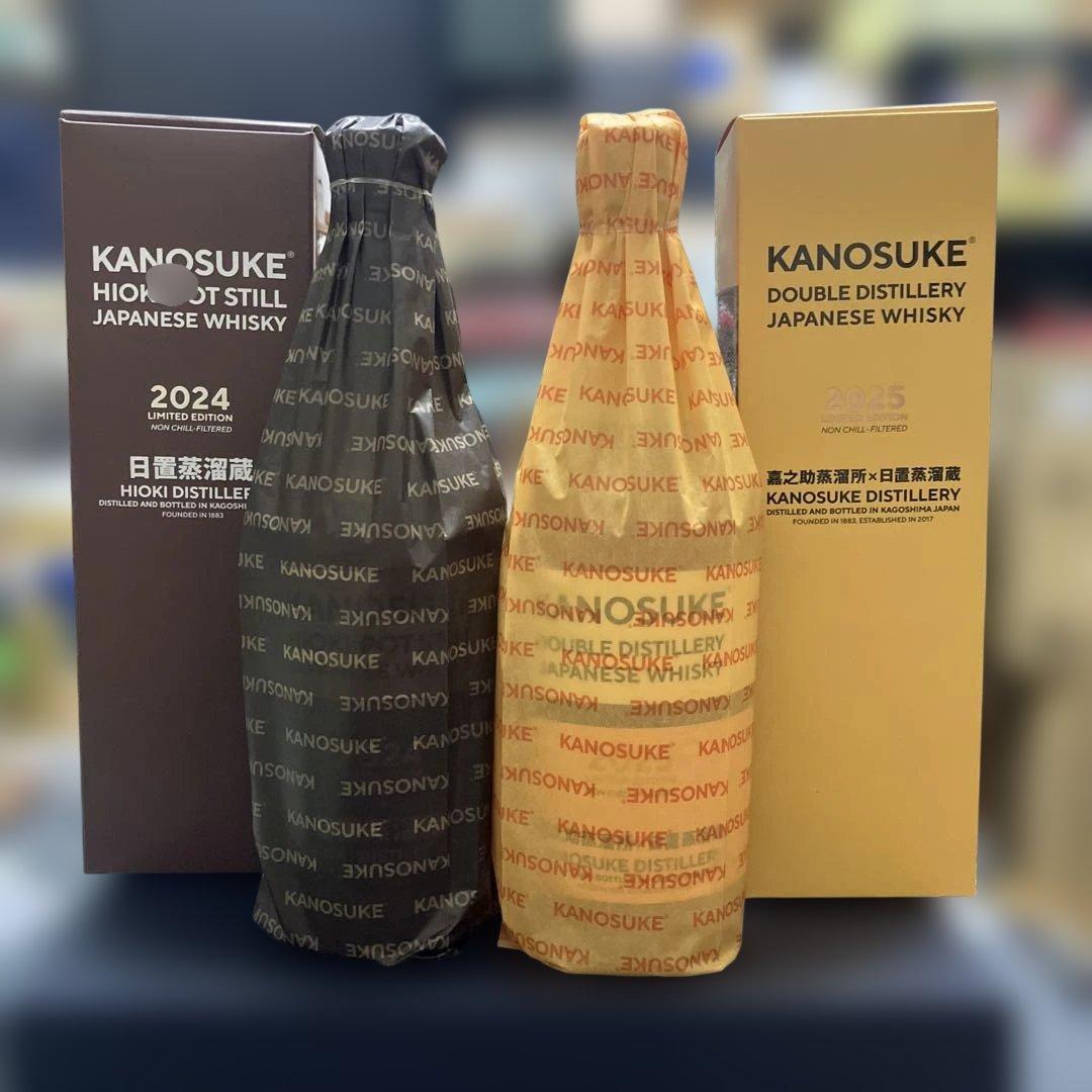 嘉之助2024&2025 限定ウイスキー 2本セット