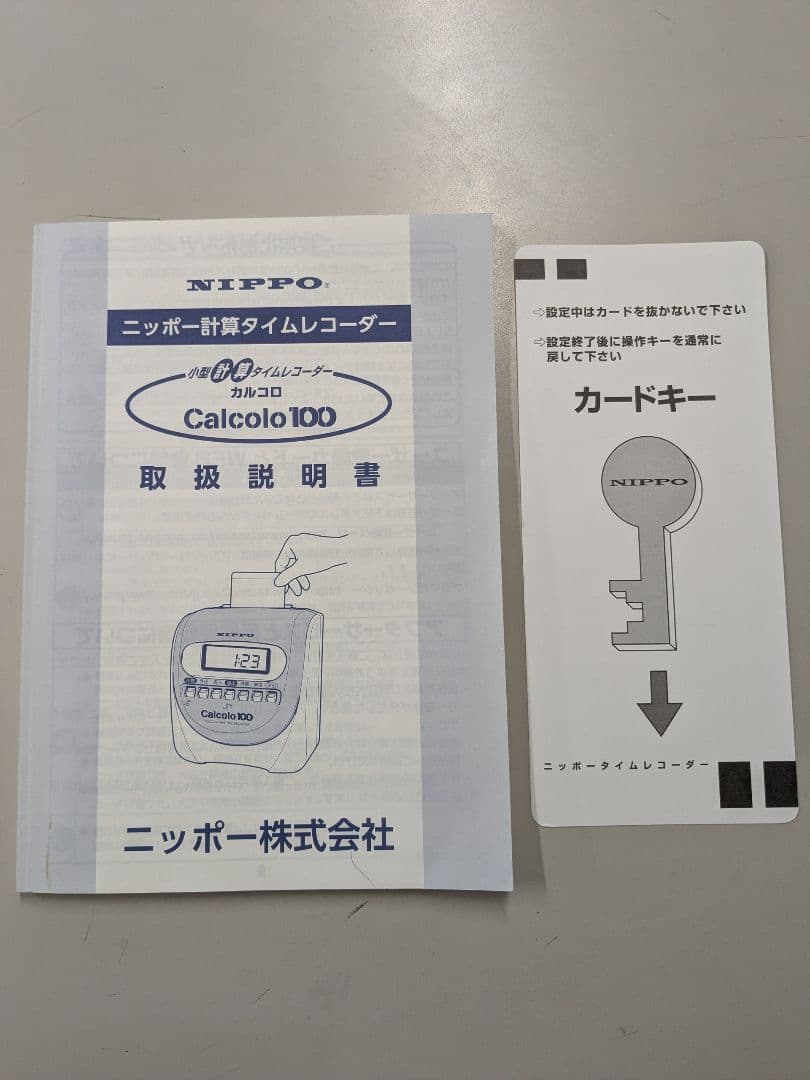 ニッポー タイムレコーダー 計算機能付 カルコロ100