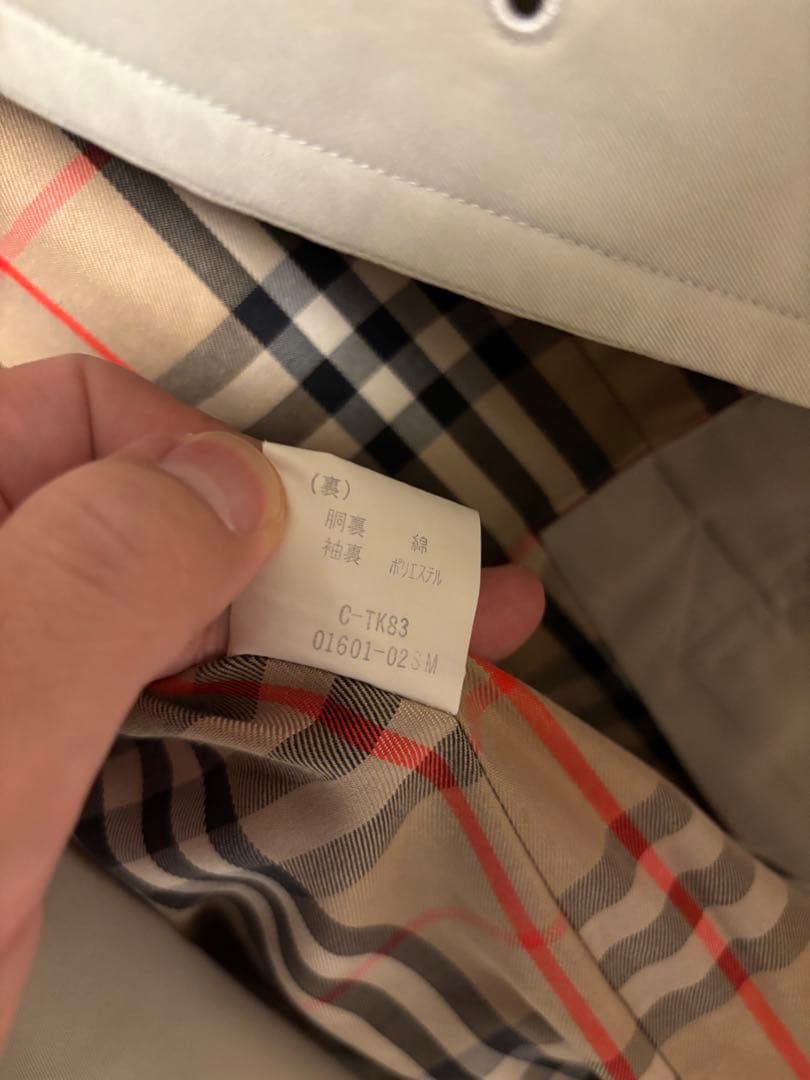 Burberry ヴィンテージ ベージュ系　トレンチコート