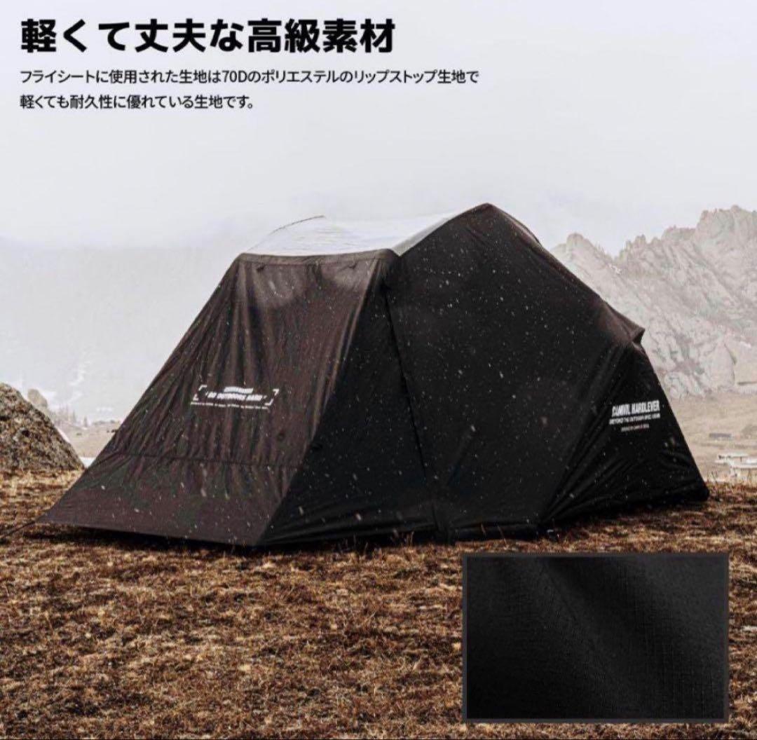 Camvil Crab 4P + Air カニテント 4P エアー ブラック