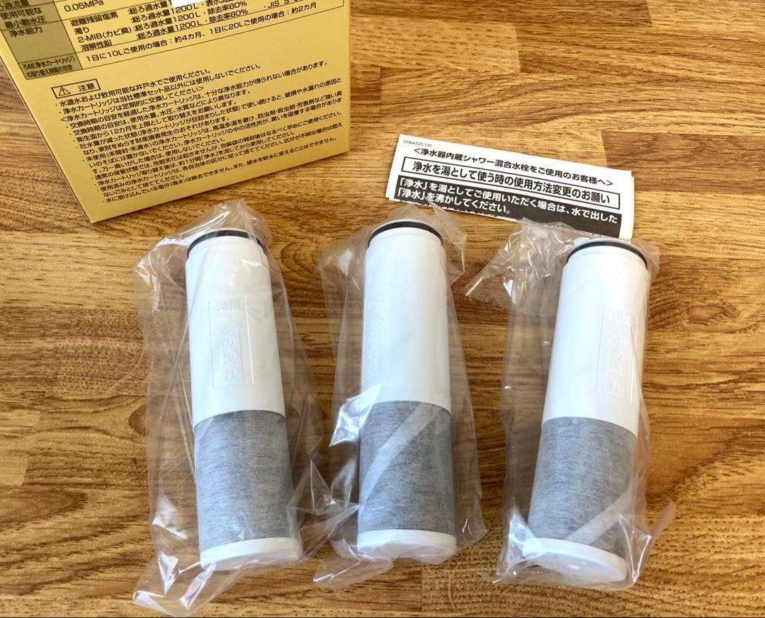 浄水カートリッジ 10300SK1 (3個入り)