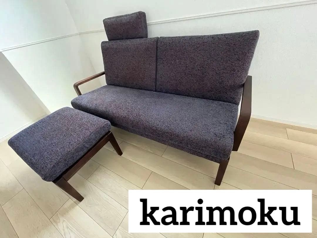 カリモク国産3Pソファ　WU45 3点セット