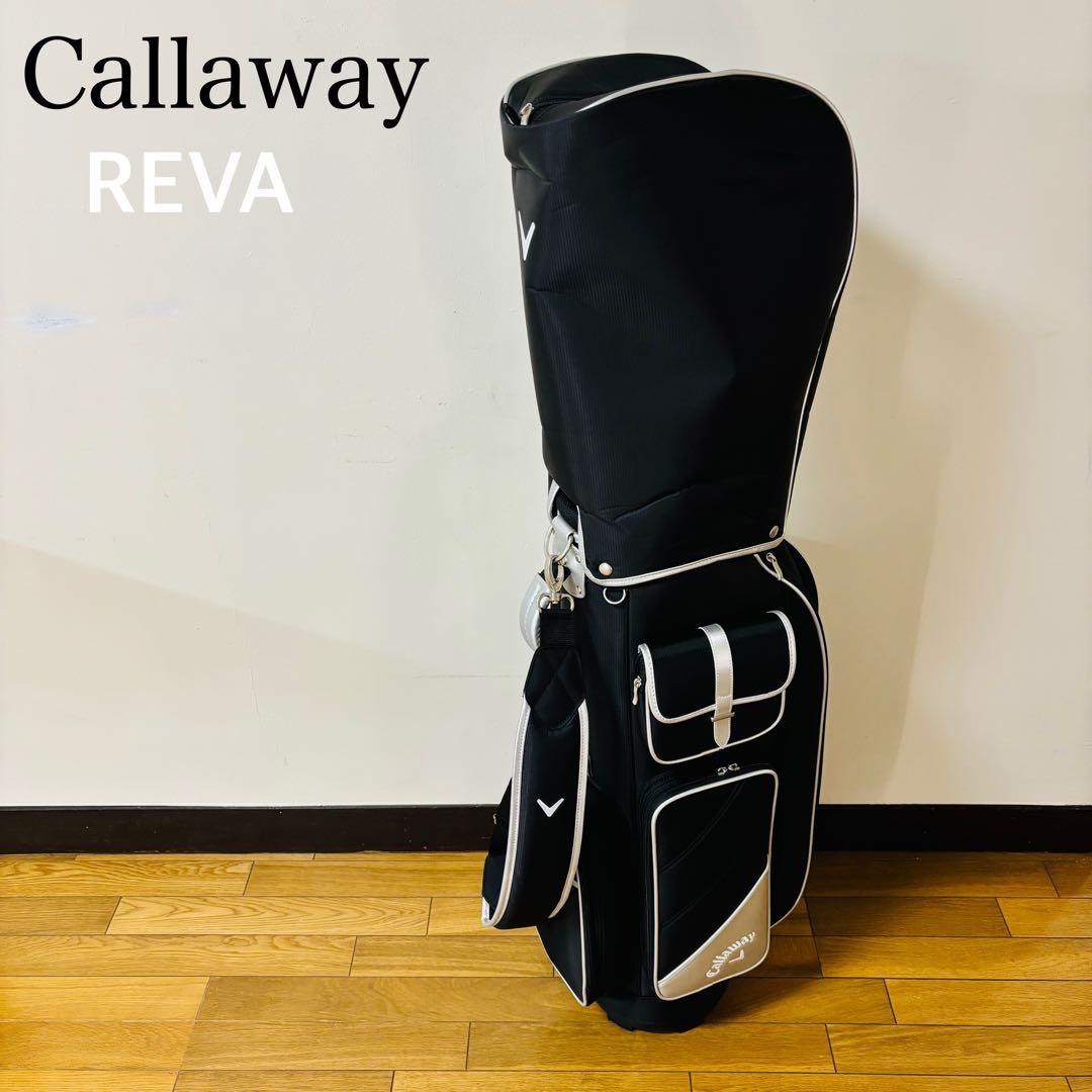 【ほぼ未使用品】CALLAWAY REVAキャロウェイ キャディバッグ 送料込