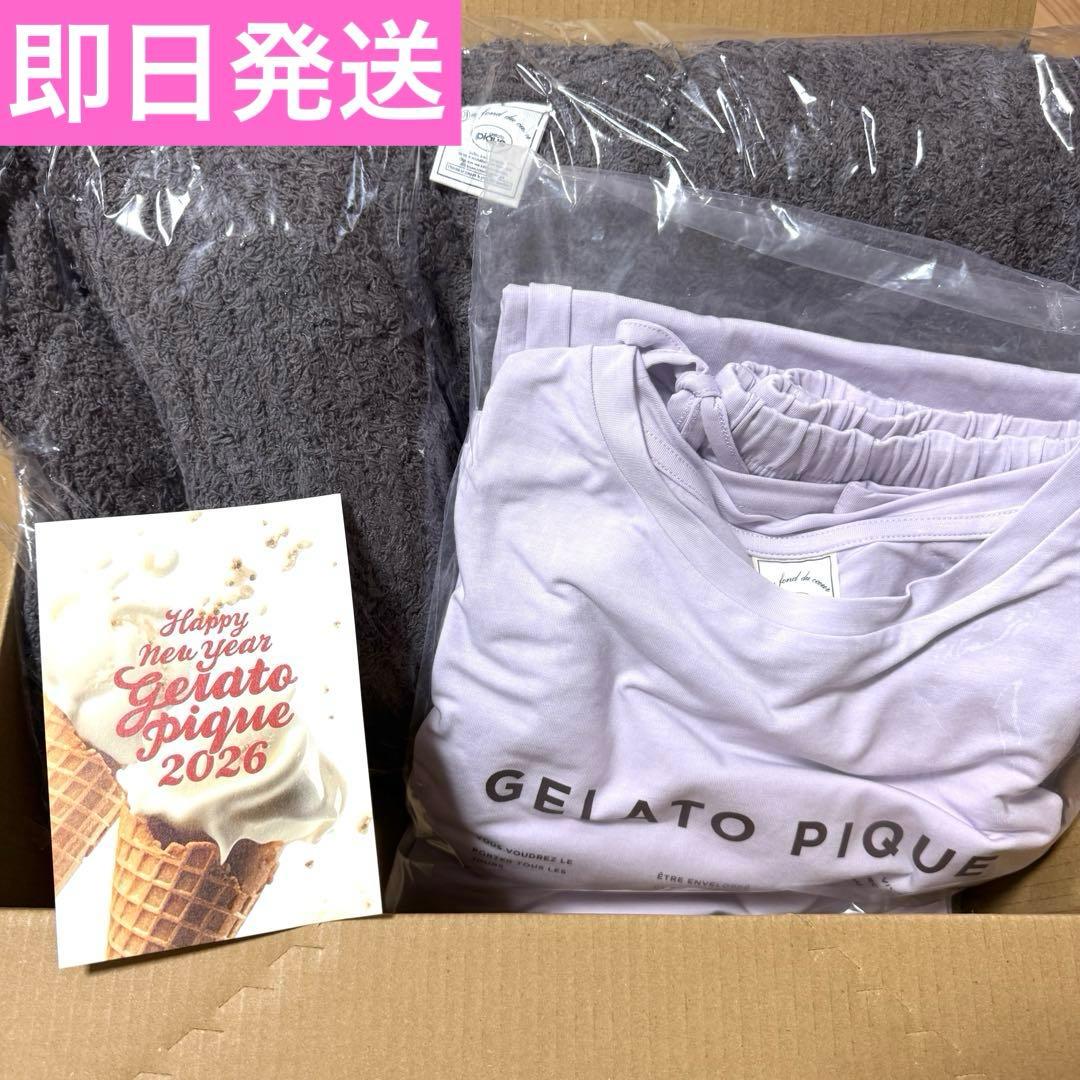 【新品未使用】GELATO PIQUE ジェラートピケ 福袋 2026 <B>