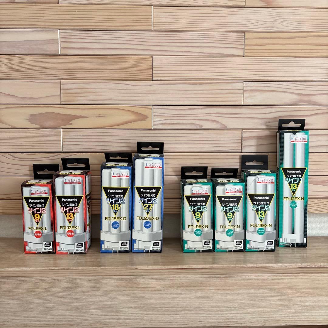 Panasonic FLB型蛍光灯 9W 13W 18W 8箱セット　新品