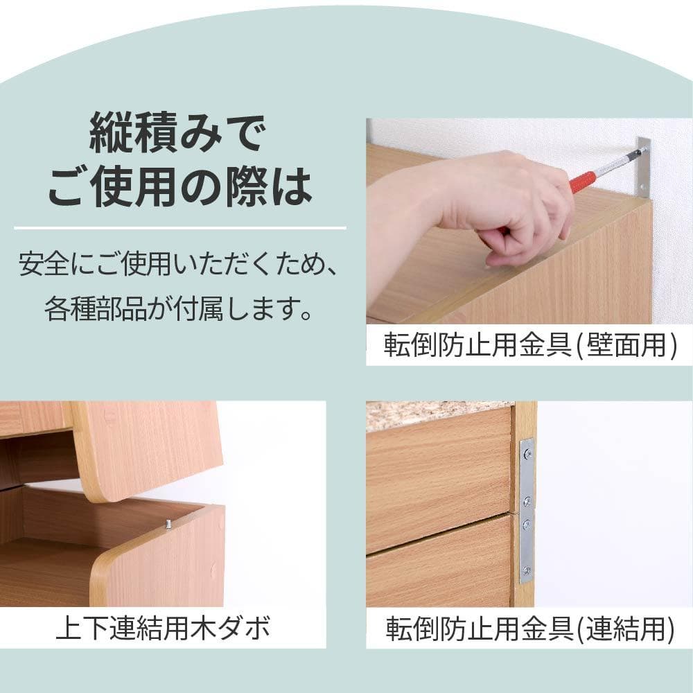 31.5㎝幅 開店記念セール！！ シューズボックス スリム 玄関収納 　1