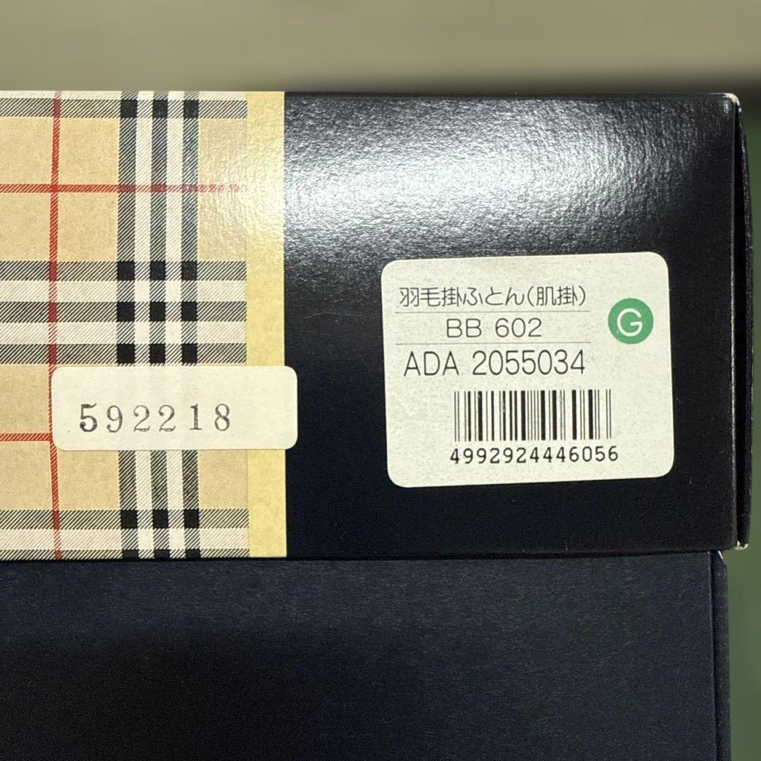 Burberrys ペイズリー柄 掛け布団 150x200cm