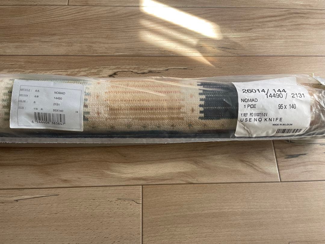 ラグ ラグマット カーペット じゅうたん モケット織 北欧 モダン インテリア