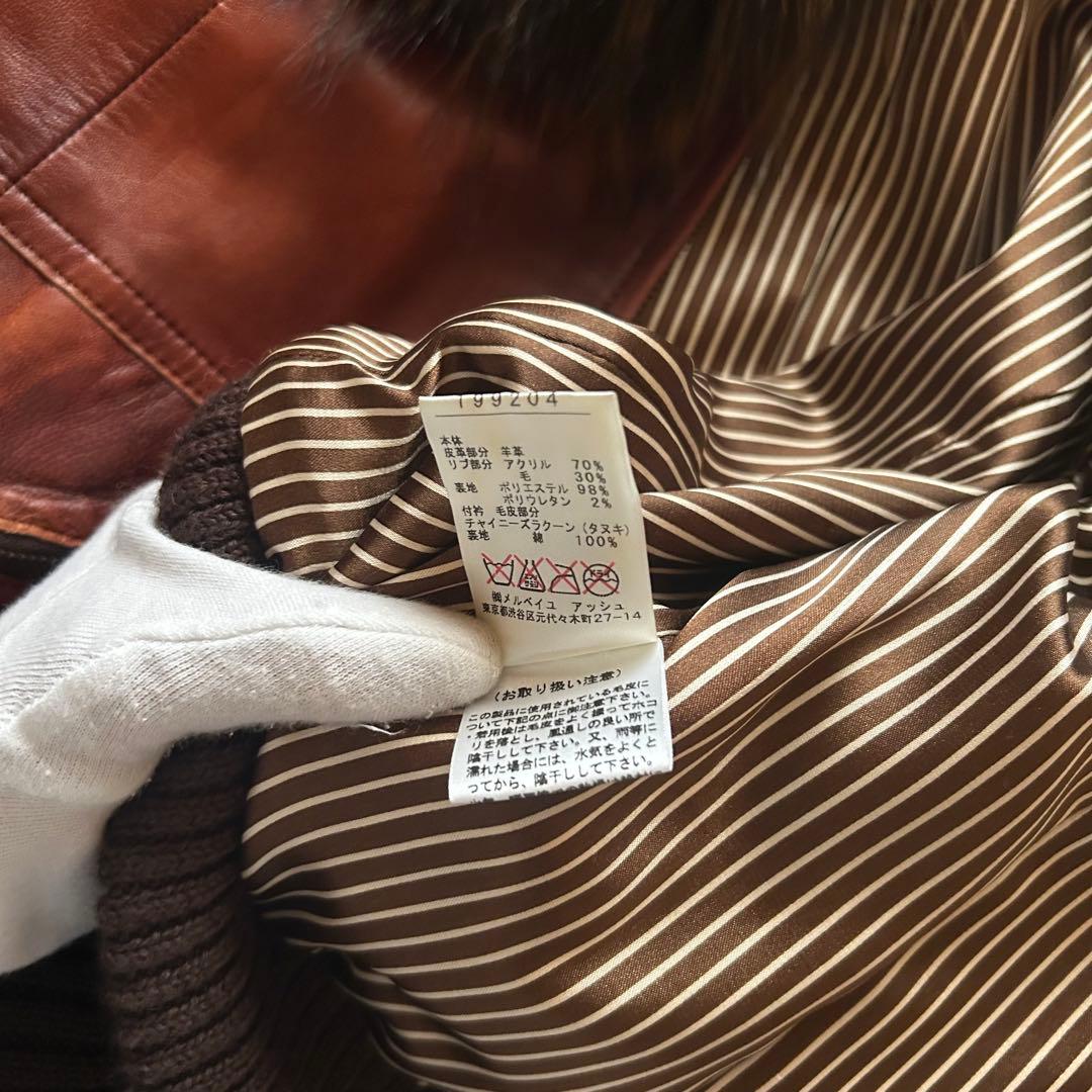 ジャケット・アウター archive grunge fur leather jacket brown