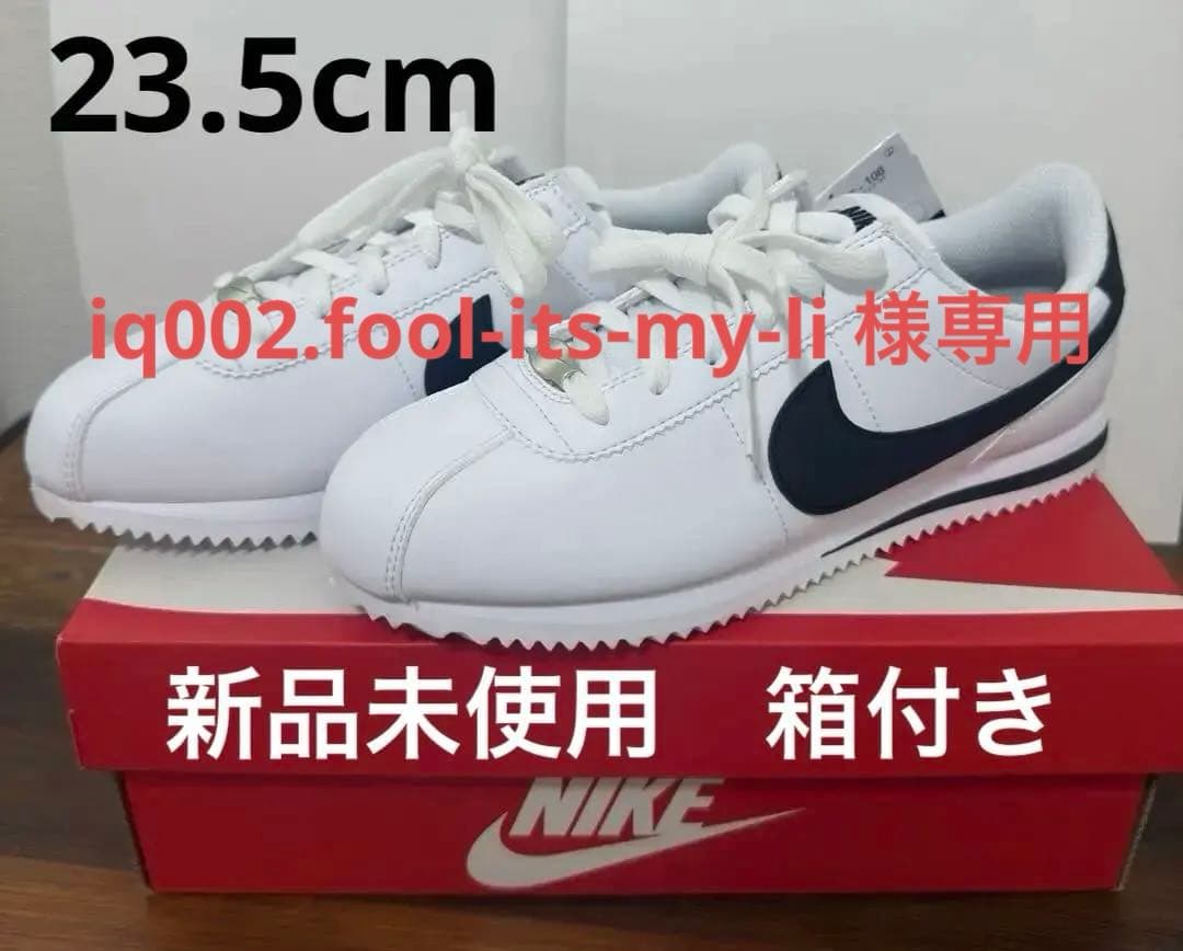 NIKE（ナイキ） コルテッツ DM0950-108サイズ23.5cm ホワイト