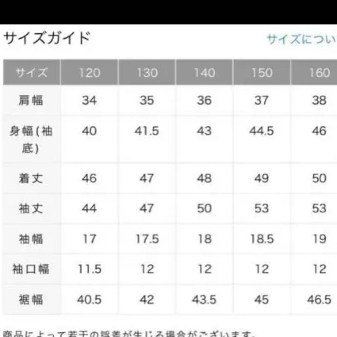 【美品】 beautiful people レザージャケット　160