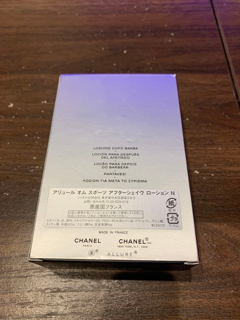 CHANEL ALLURE HOMME SPORT アフターシェーブローション