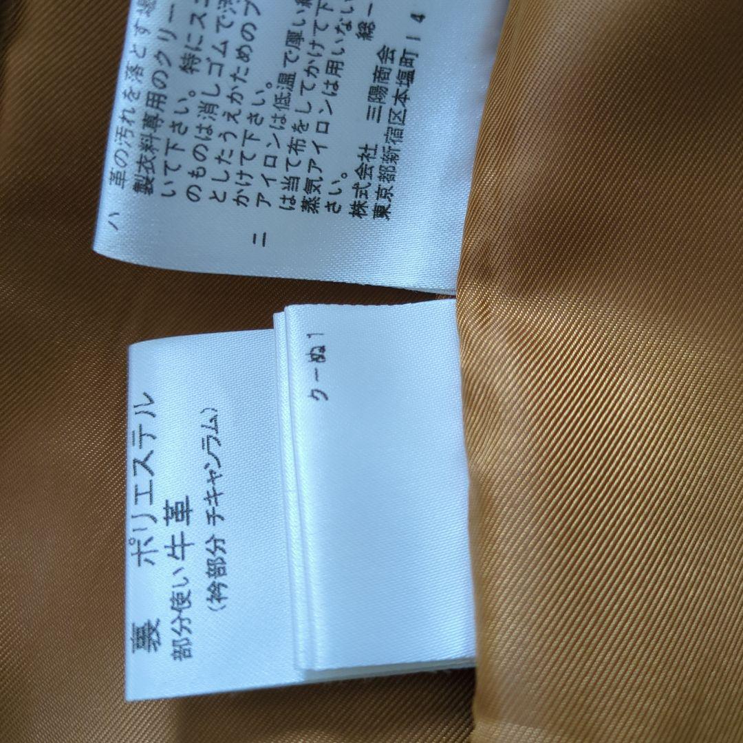 美品 バーバリー BURBERRY ラムレザー チェスターコート 軽量